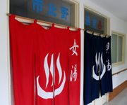 指月苑